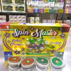 Spin Mini - Elephant Brand